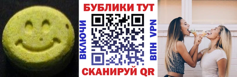 цены наркотик  Горнозаводск  KRAKEN ONION  Экстази 280мг 