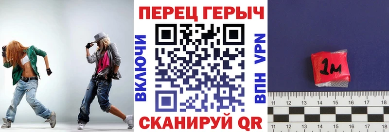 Героин белый Горнозаводск
