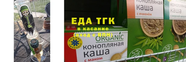 spice Армянск