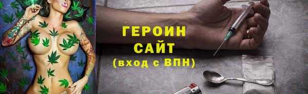 spice Балахна