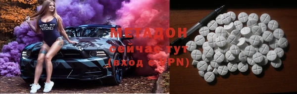 ПСИЛОЦИБИНОВЫЕ ГРИБЫ Баксан