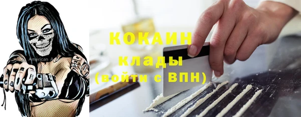 кокаин колумбия Балабаново