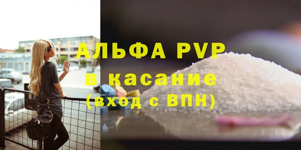 spice Балахна