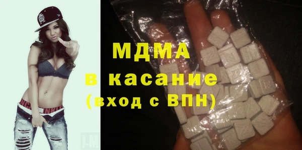 spice Балахна