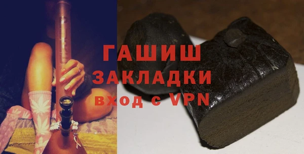 spice Балахна