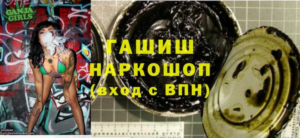 ПСИЛОЦИБИНОВЫЕ ГРИБЫ Баксан