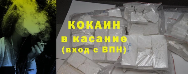 кокаин колумбия Балабаново