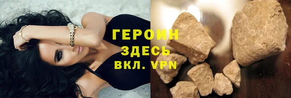 ПСИЛОЦИБИНОВЫЕ ГРИБЫ Баксан