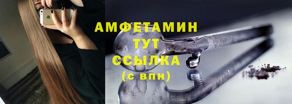 spice Балахна