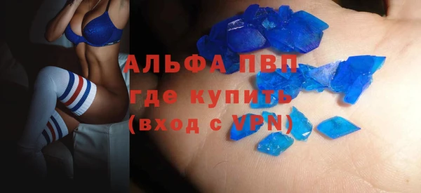 spice Балахна
