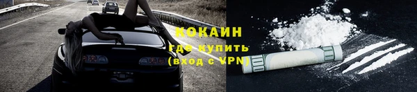 кокаин колумбия Балабаново