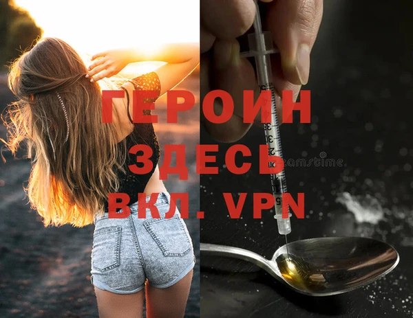 spice Балахна