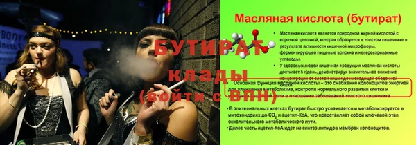 ПСИЛОЦИБИНОВЫЕ ГРИБЫ Баксан