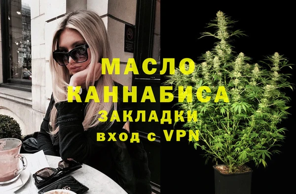 ПСИЛОЦИБИНОВЫЕ ГРИБЫ Баксан