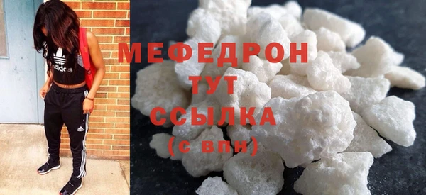 синтетический гашиш Ельня