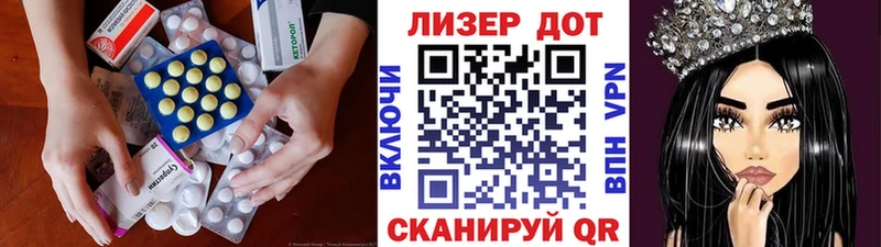 Лсд 25 экстази кислота  Горнозаводск 