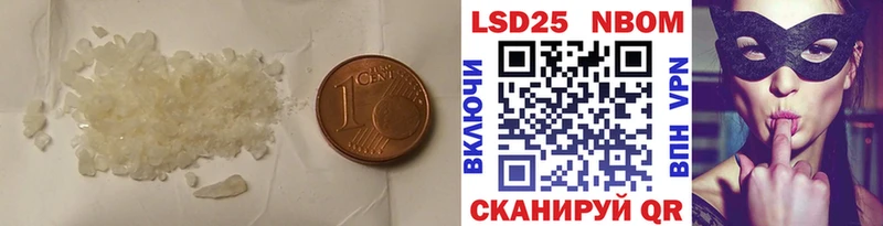 LSD-25 экстази ecstasy Горнозаводск