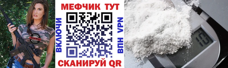 Мефедрон mephedrone  Горнозаводск 