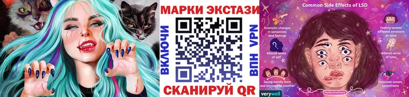 купить наркотики сайты  Горнозаводск  Марки NBOMe 1500мкг 