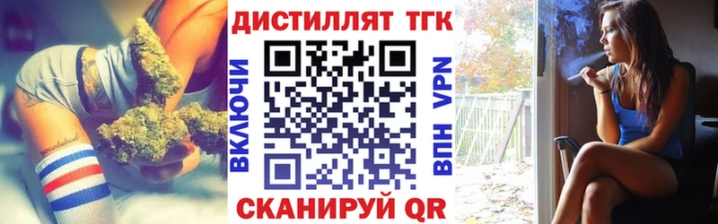 MEGA ССЫЛКА  Горнозаводск  ТГК жижа 