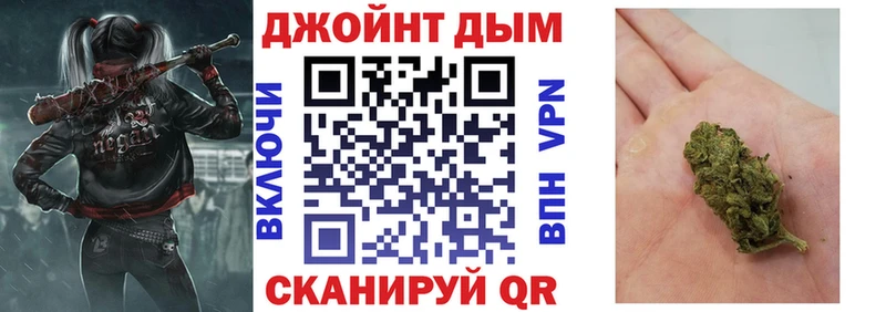 даркнет состав  Горнозаводск  mega ТОР  Каннабис семена  цены  